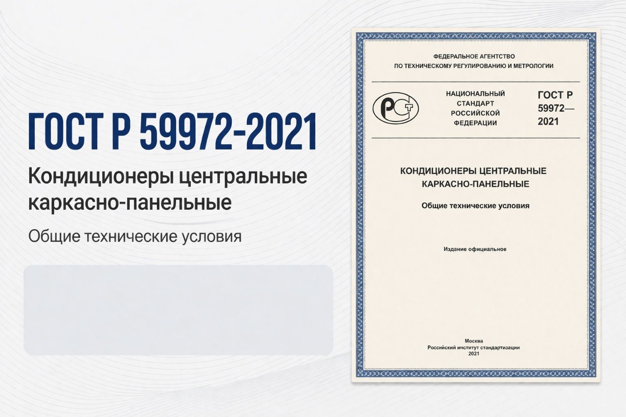 ЕАС Сертификат