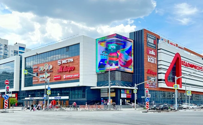 Торговые центры